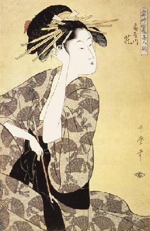 Nihon Lady